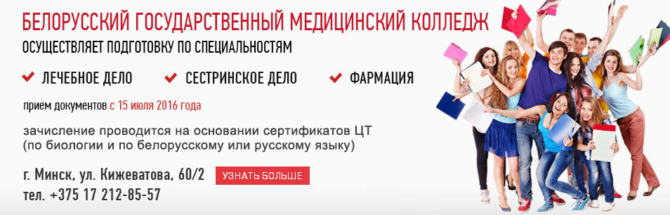 Детская больница запорожье ул. новгородская