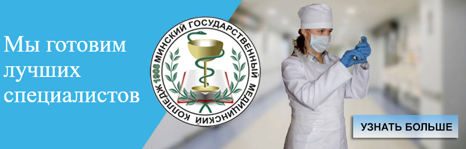 Клиника при минздраве россии москва