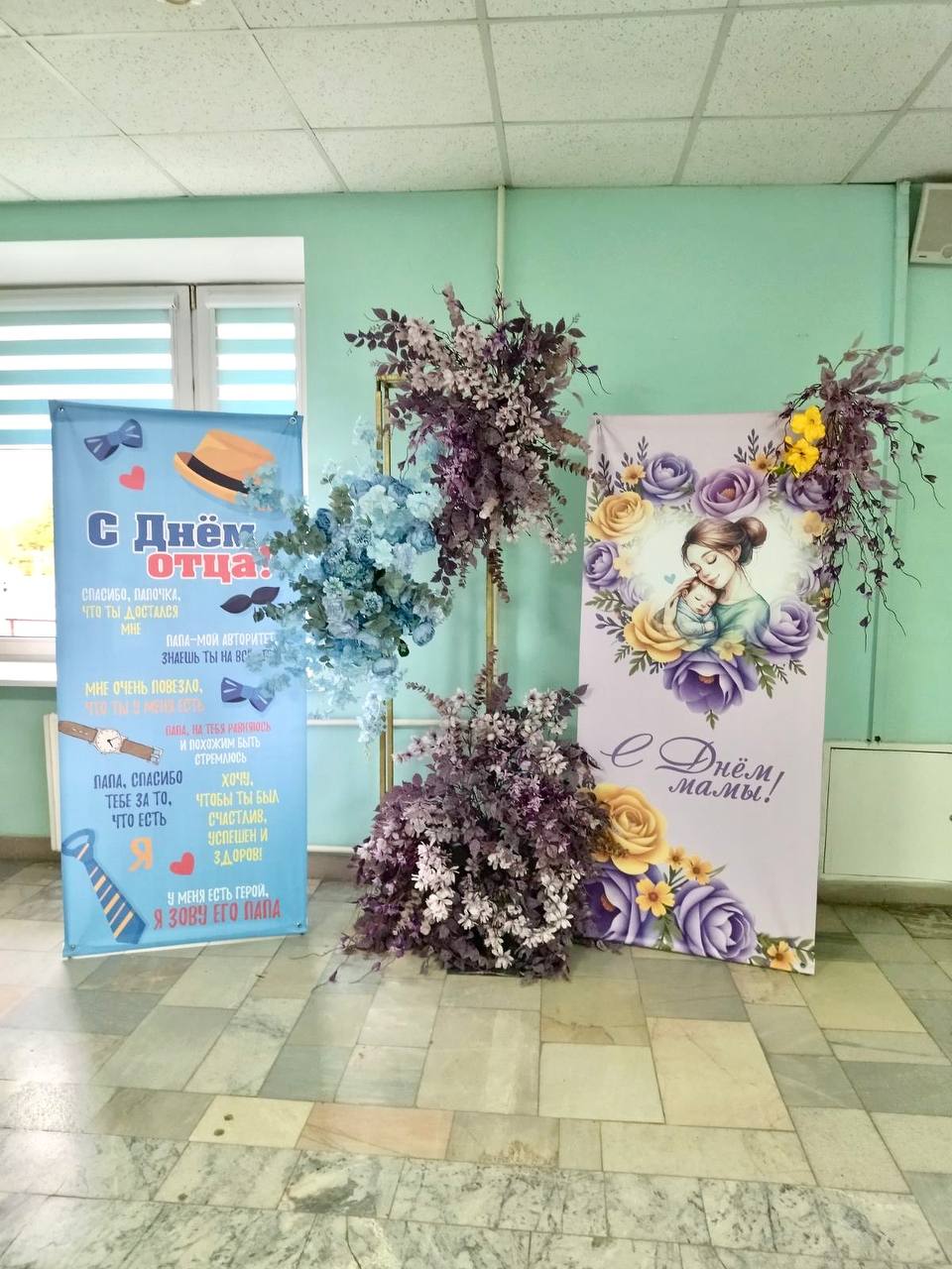 Акция «Я мама! Путь в осознанное материнство»