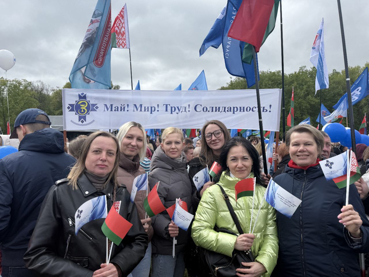 1 мая  -  Праздник Труда