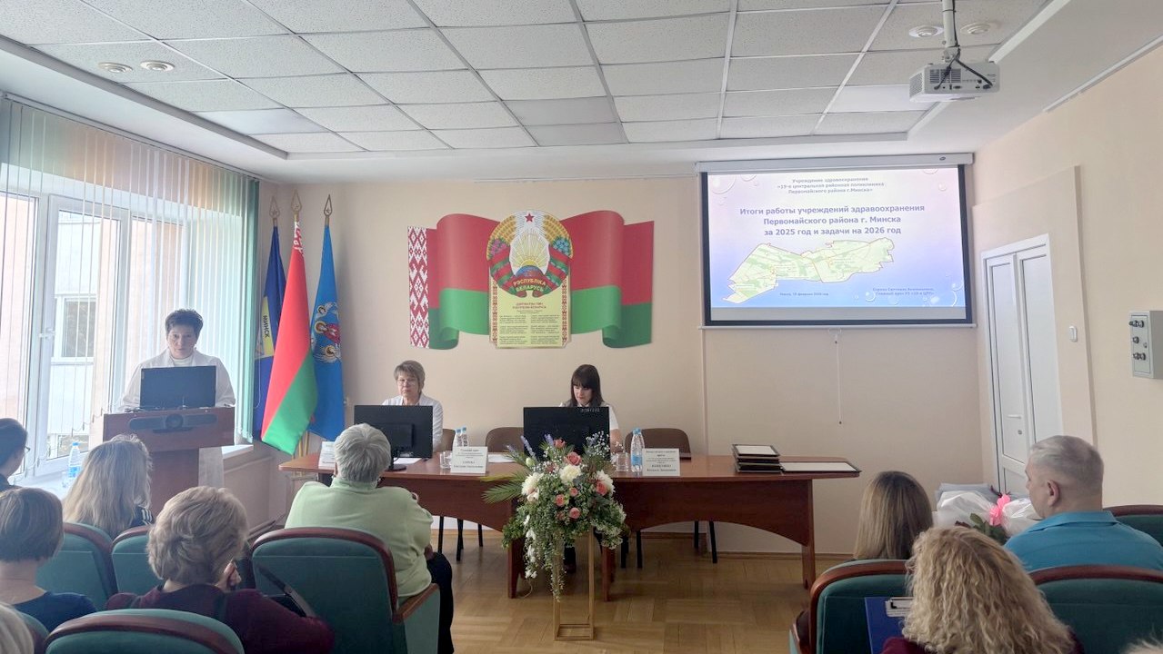 Отчетное собрание 