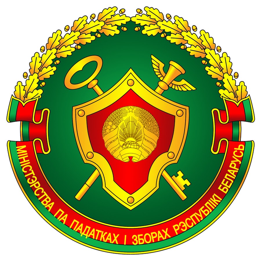 МНС: Вниманию физических лиц