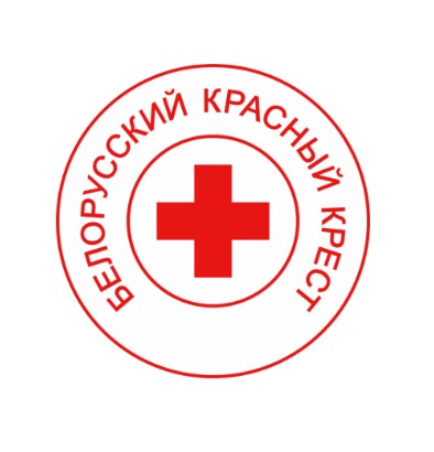 Помощь Минской городской организации Белорусского Красного Креста