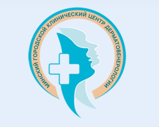 Переезд УЗ «Минский городской клинический центр дерматовенерологии» (отд. №2)
