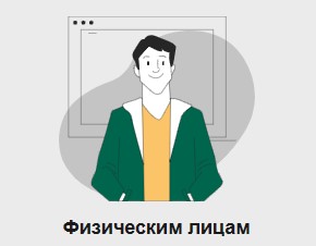 МНС: О предоставлении деклараций физическими лицами, получившими доходы в 2023 году