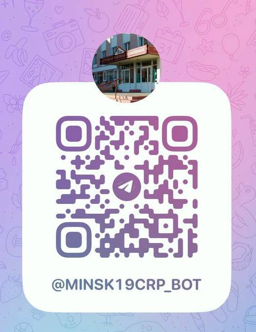 Minsk19crp_bot