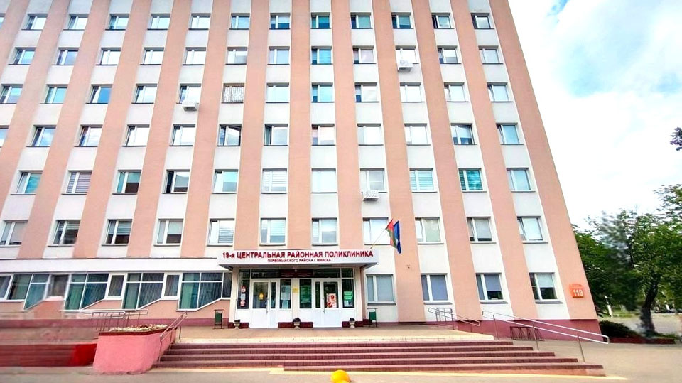 Фон слайда