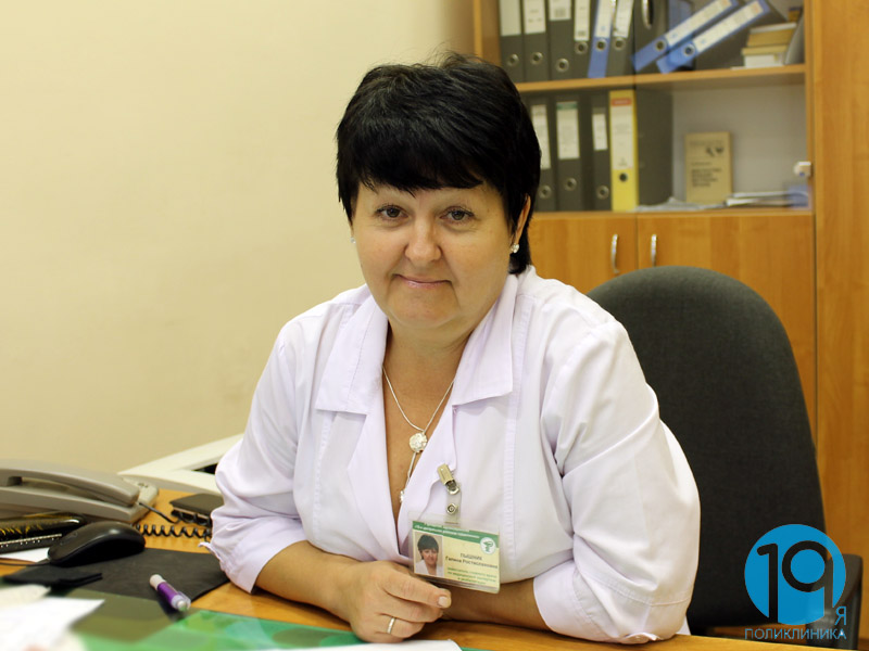 Пышник Галина Ростиславовна