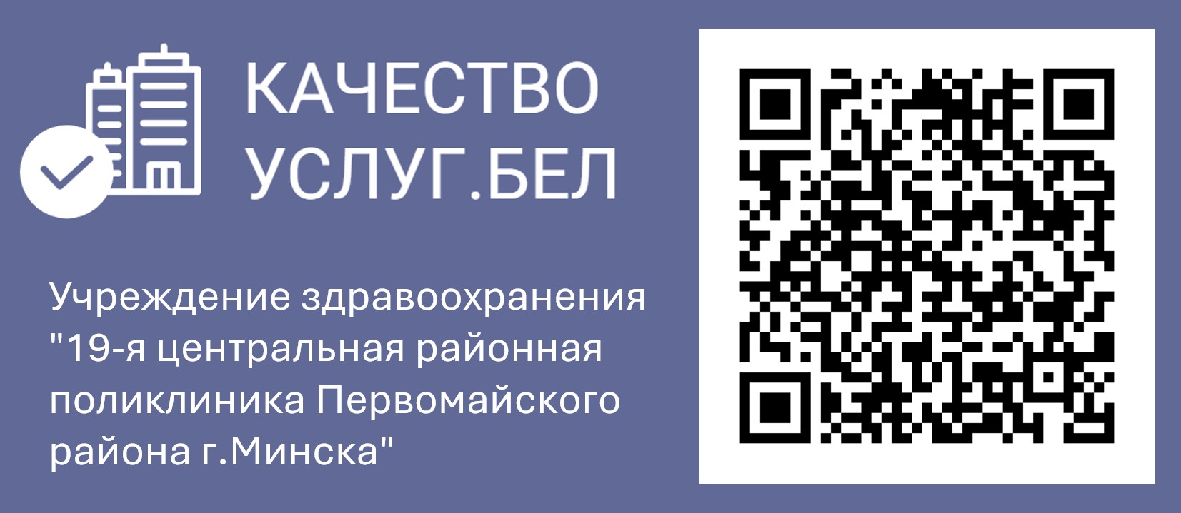 Портал рейтинговой оценки