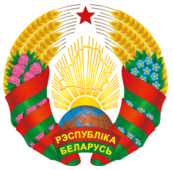 Belarus-gerb-300