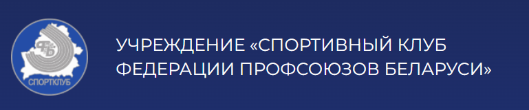 Говорит профком! 
